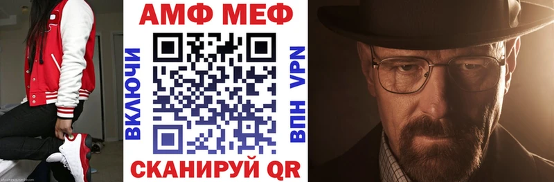 купить  цена  Вязники  АМФЕТАМИН 98% 