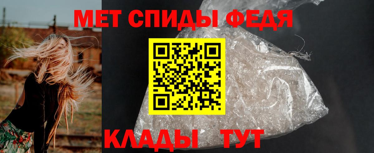 АМФЕТАМИН 98%  Амфетамин  Вязники  Вход с VPN 
