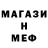 АМФЕТАМИН Розовый Ilyandiy