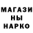 Первитин кристалл Enar Enar