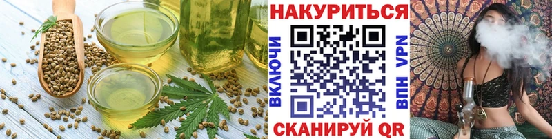 Печенье с ТГК марихуана  дарнет шоп  Вязники 