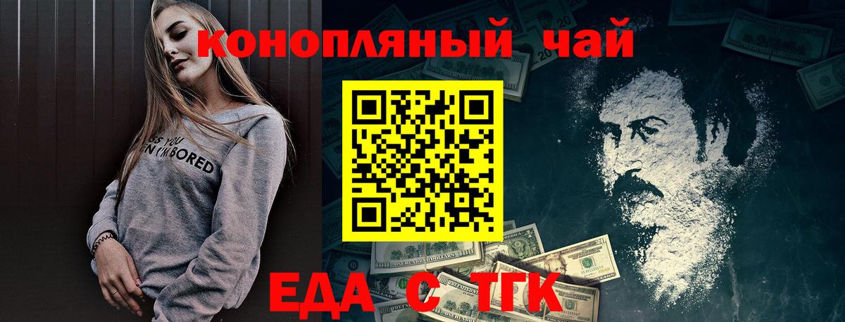 Вязники  Печенье с ТГК марихуана  Вход с VPN 
