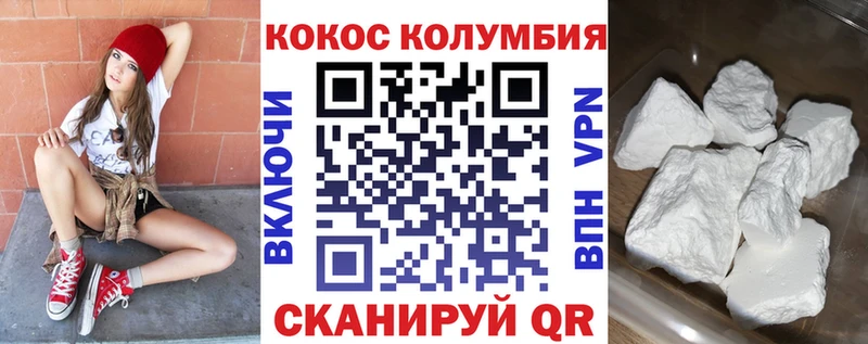 Кокаин 99%  Вязники 