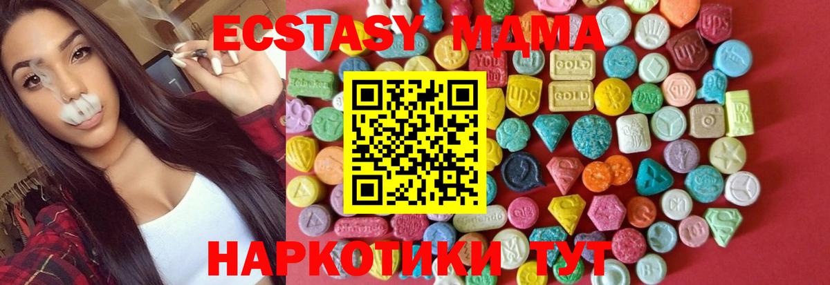 Ecstasy TESLA Вязники