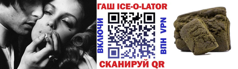 Гашиш VHQ  гидра tor  Вязники  наркота 