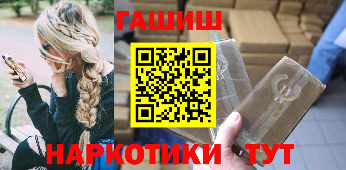 Гашиш hashish  наркота  Вязники  Вход с VPN  ГАШИШ Premium 