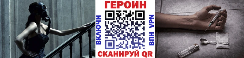 где продают   Вязники  ГЕРОИН VHQ 