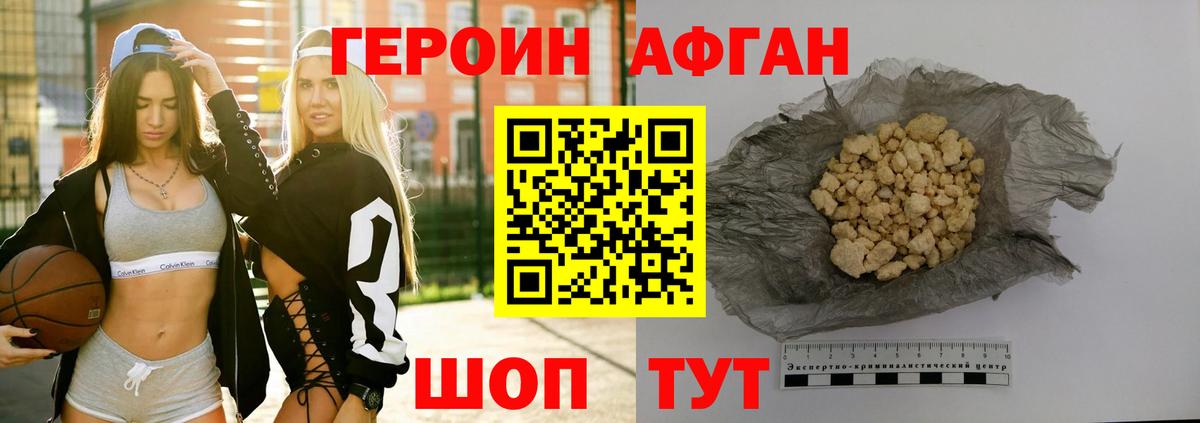 Канабис  MDMA  Codein  МЕФ  Вязники  Вход с VPN  ГАШИШ  Кокаин  МЕФ  