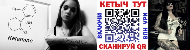 купить наркотики сайты  Вязники  КЕТАМИН ketamine 
