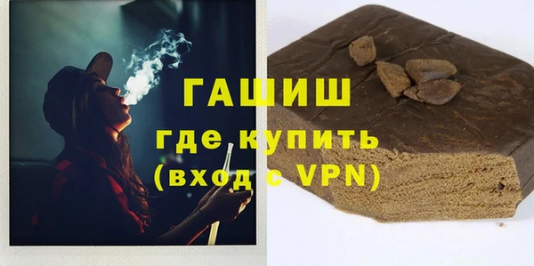 COCAINE Богородицк