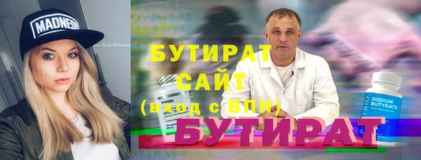мефедрон мука Богородск