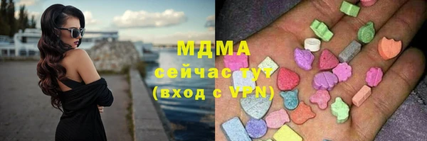COCAINE Богородицк