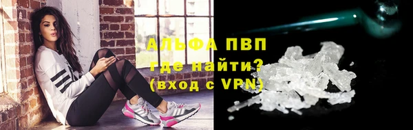 COCAINE Богородицк