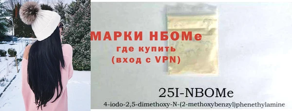 мефедрон мука Богородск