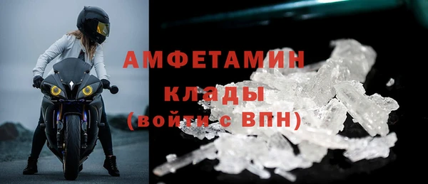 COCAINE Богородицк