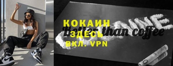 мефедрон мука Богородск
