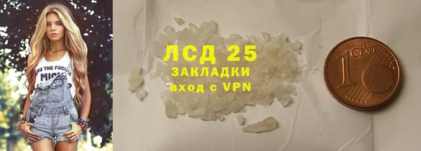 мефедрон мука Богородск