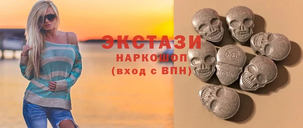 мефедрон мука Богородск