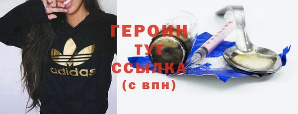мефедрон мука Богородск