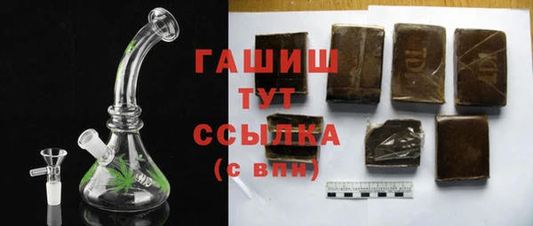 мефедрон мука Богородск