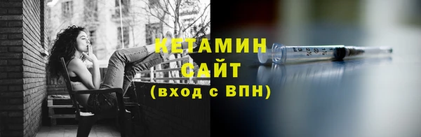 COCAINE Богородицк