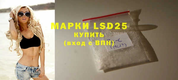 мефедрон мука Богородск