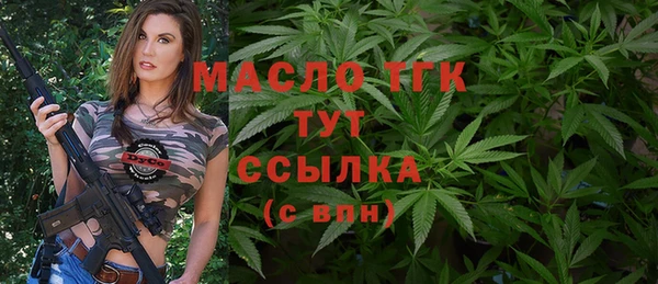 мефедрон мука Богородск