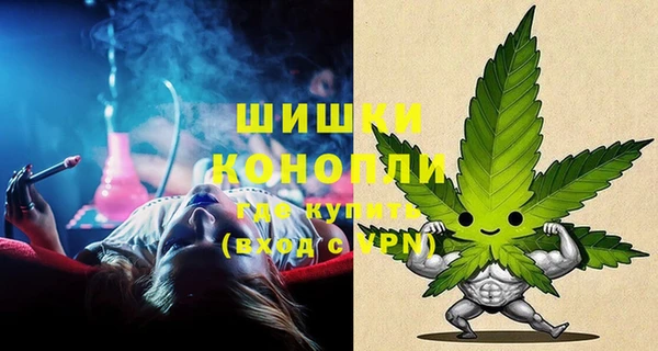 мефедрон мука Богородск