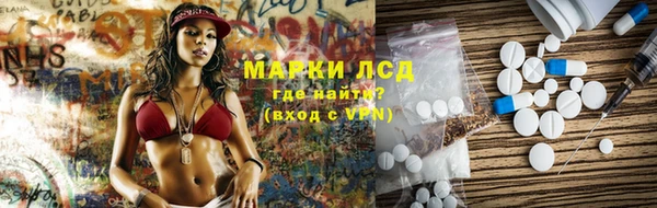 мефедрон мука Богородск