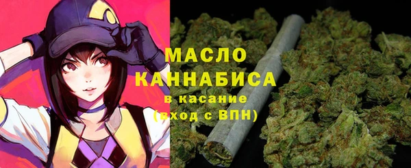 COCAINE Богородицк