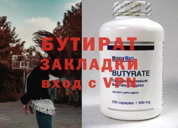 COCAINE Богородицк