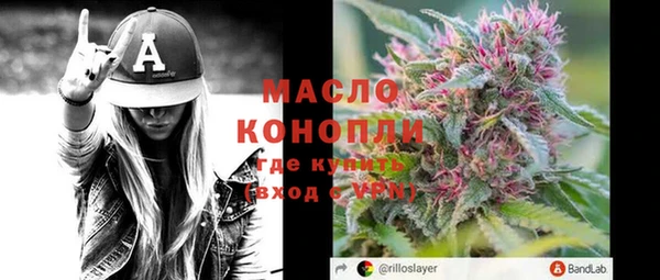 COCAINE Богородицк