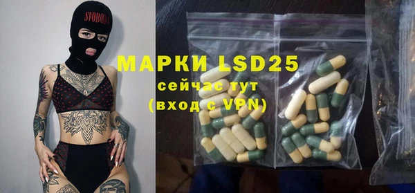 мефедрон мука Богородск
