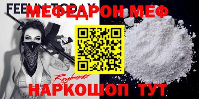 гидра Балахна