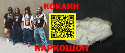 бутират Балашиха