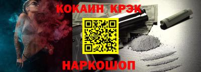 гидра Балахна