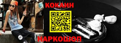 гидра Балахна