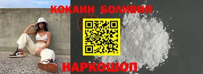 гидра Балахна