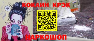бутират Балашиха