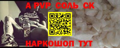 a pvp Балаково
