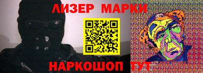 гидра Балахна