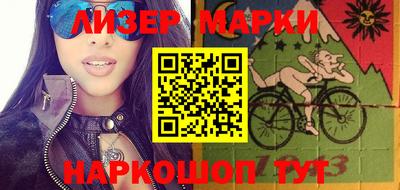 бутират Балашиха