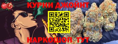 бутират Балашиха