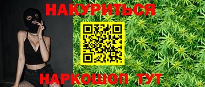 бутират Балашиха