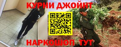 гидра Балахна