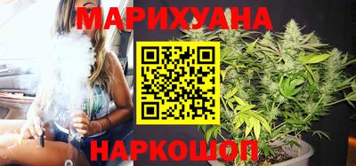 бутират Балашиха