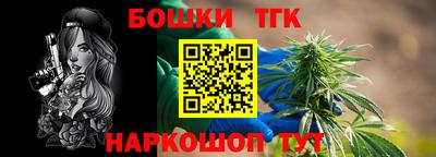 бутират Балашиха
