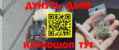 бутират Балашиха