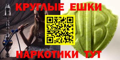 бутират Балашиха
