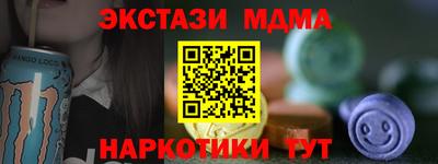 бутират Балашиха